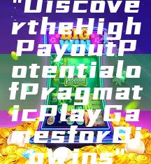 "Discover the High Payout Potential of Pragmatic Play Games for Big Wins"