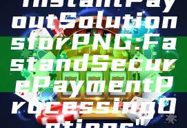 "Instant Payout Solutions for PNG: Fast and Secure Payment Processing Options"